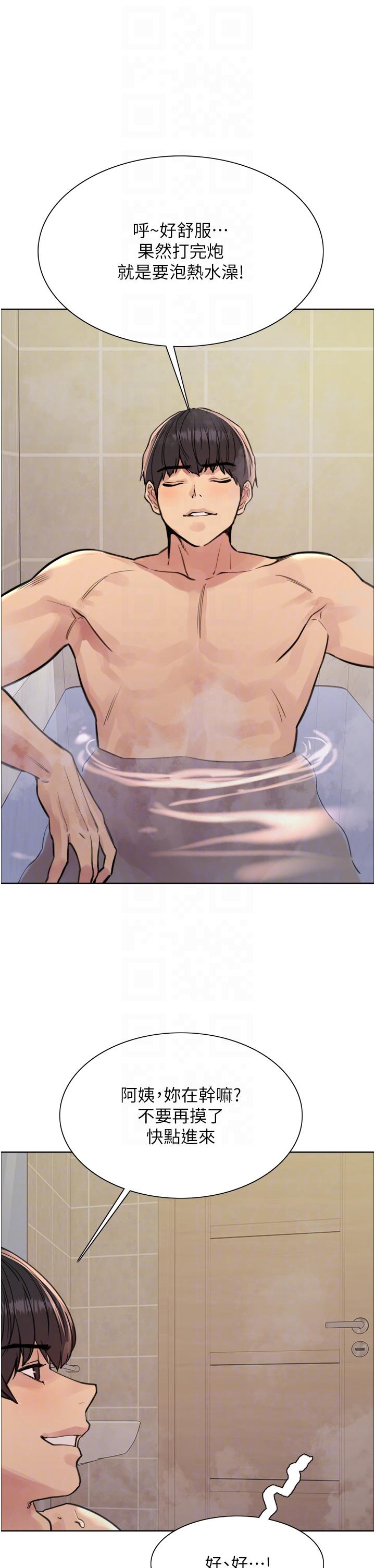 色轮眼[h漫]韩漫全集-色轮眼-第53話-老公，填滿我!!♥无删减无遮挡章节图片 