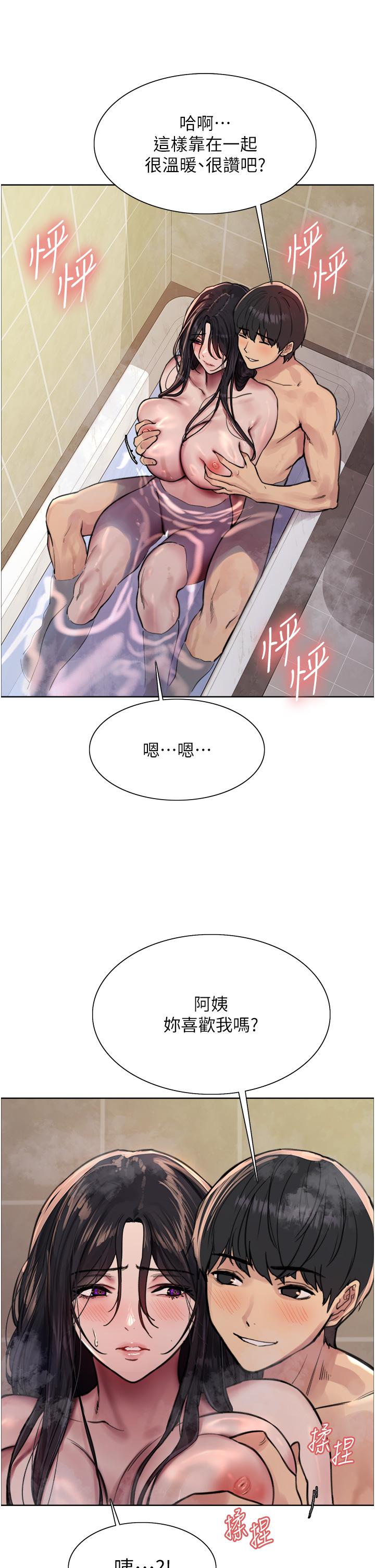 色轮眼[h漫]韩漫全集-色轮眼-第53話-老公，填滿我!!♥无删减无遮挡章节图片 