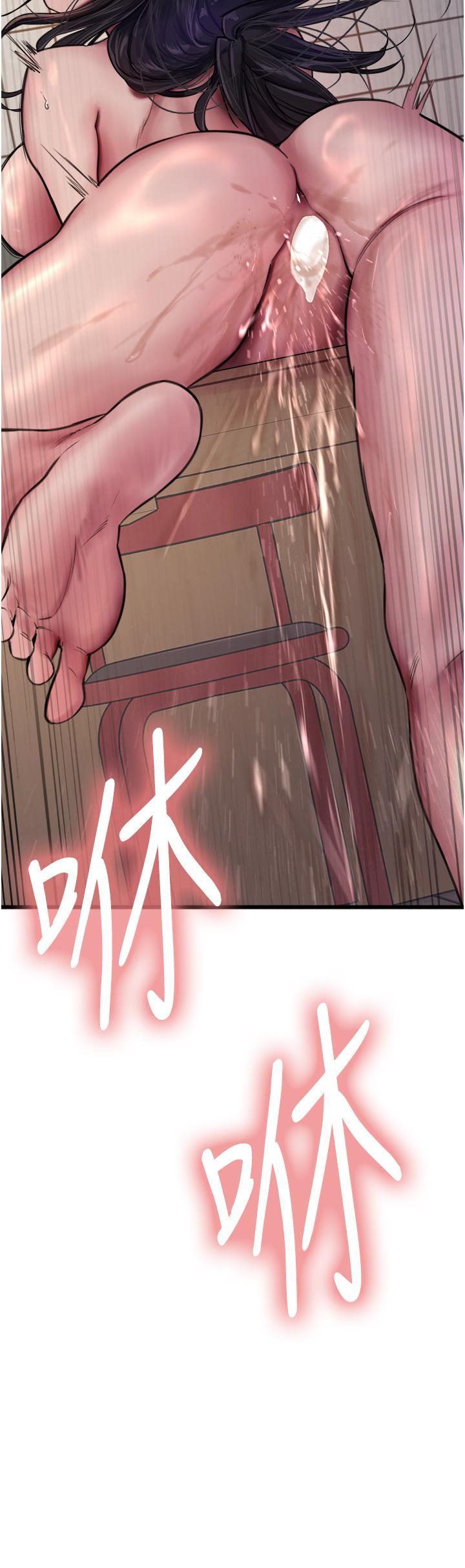 色轮眼[h漫]韩漫全集-色轮眼-第53話-老公，填滿我!!♥无删减无遮挡章节图片 