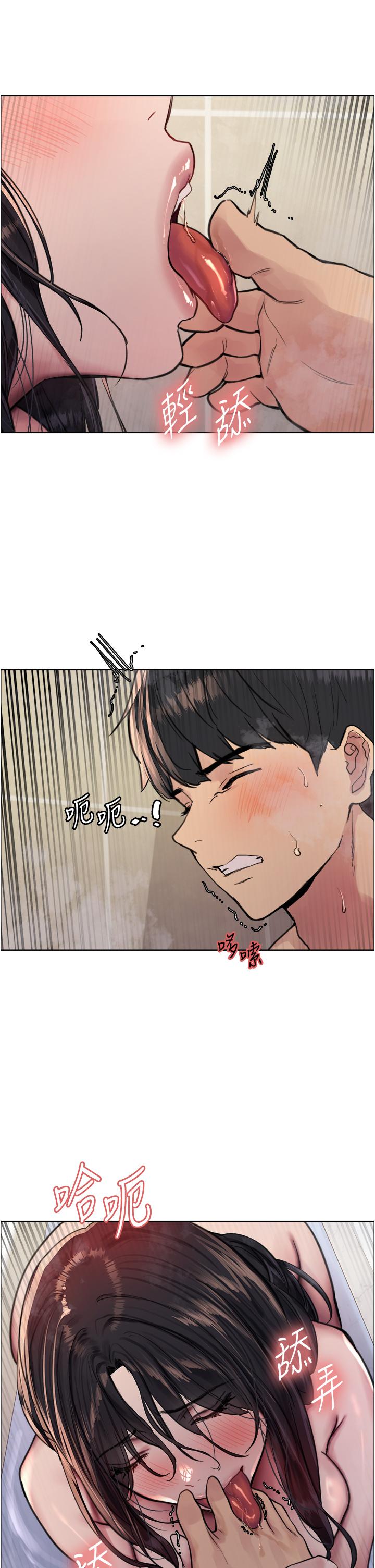 色轮眼[h漫]韩漫全集-色轮眼-第53話-老公，填滿我!!♥无删减无遮挡章节图片 