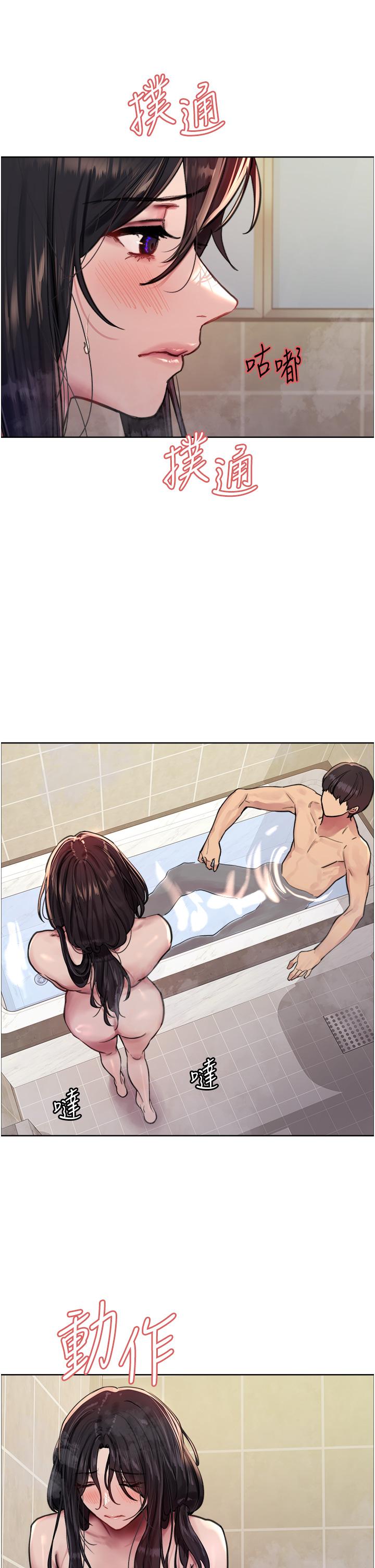 色轮眼[h漫]韩漫全集-色轮眼-第53話-老公，填滿我!!♥无删减无遮挡章节图片 