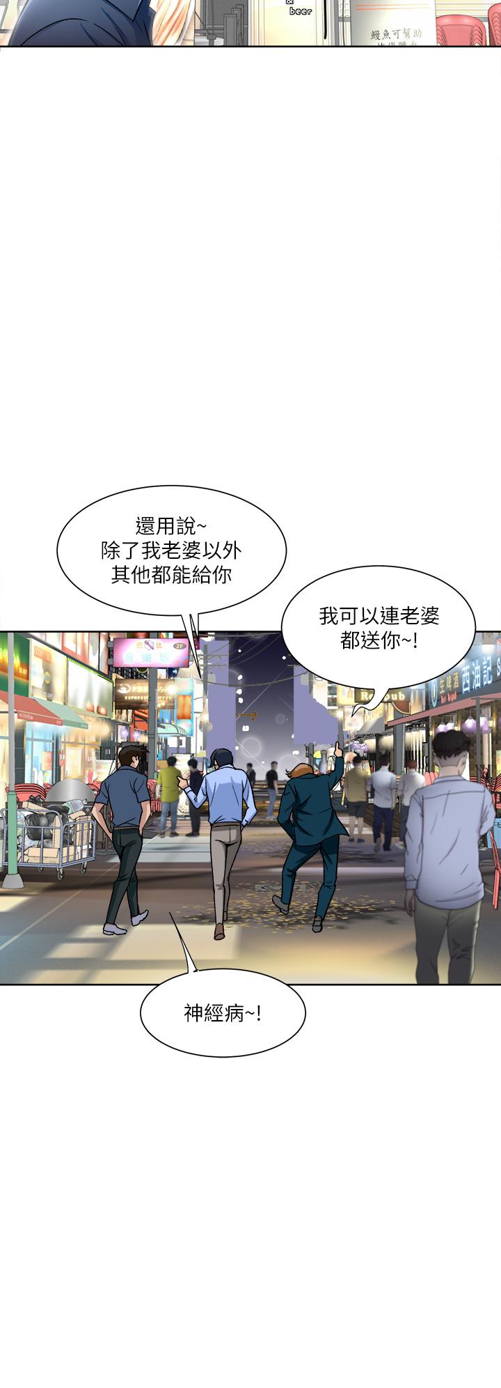 一次就好[h漫]韩漫全集-一次就好-第1話-讓我整晚硬邦邦的女人无删减无遮挡章节图片 