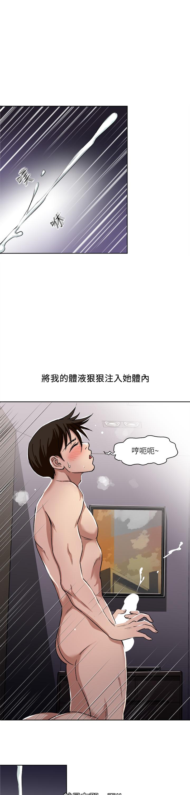一次就好[h漫]韩漫全集-一次就好-第1話-讓我整晚硬邦邦的女人无删减无遮挡章节图片 
