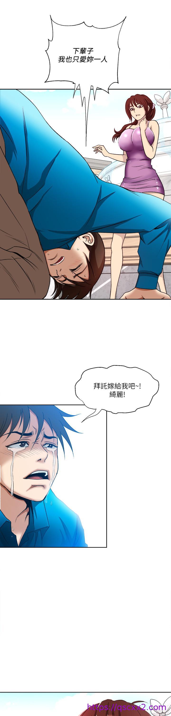 一次就好[h漫]韩漫全集-一次就好-第1話-讓我整晚硬邦邦的女人无删减无遮挡章节图片 