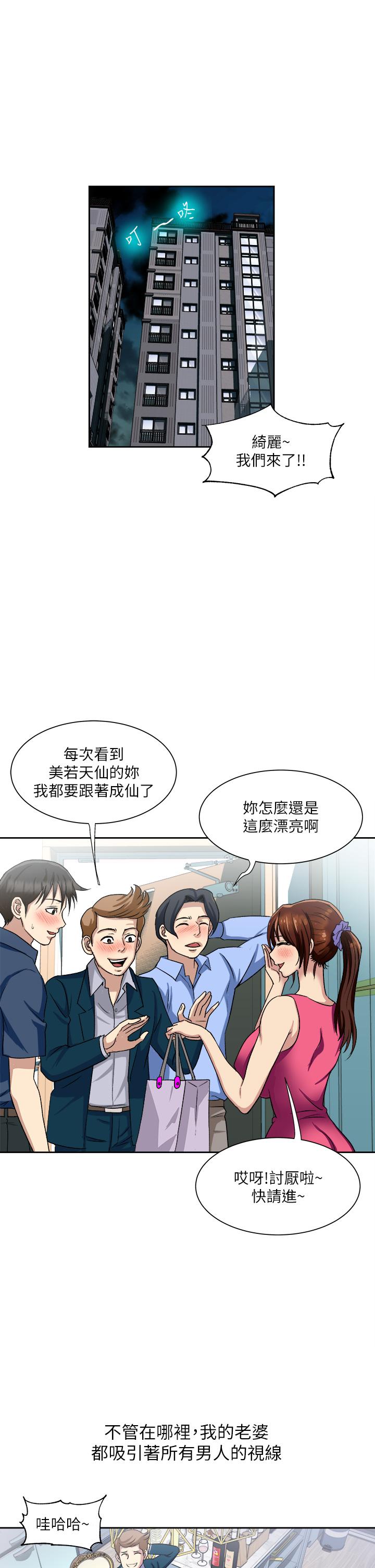 一次就好[h漫]韩漫全集-一次就好-第1話-讓我整晚硬邦邦的女人无删减无遮挡章节图片 
