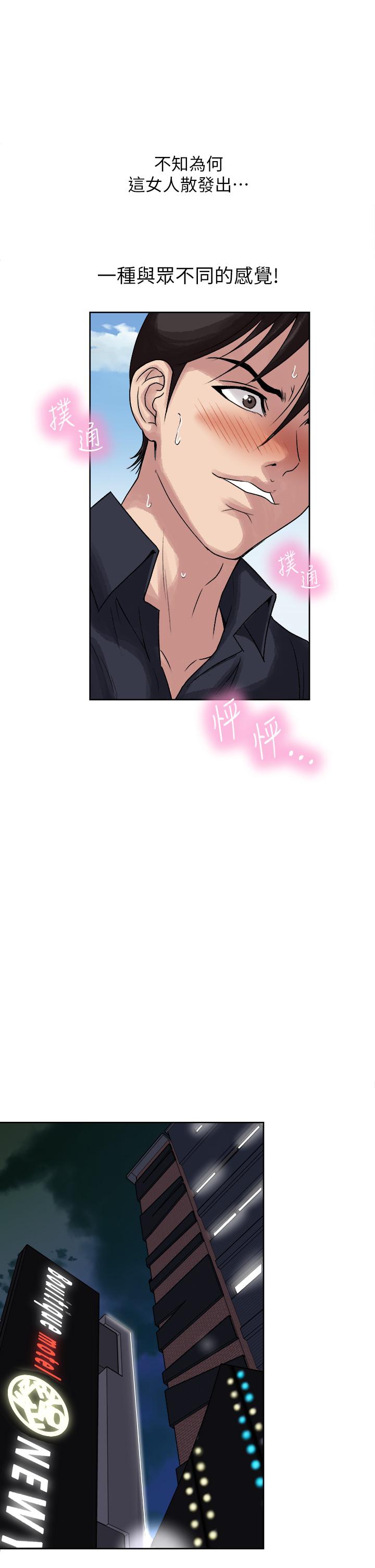 一次就好[h漫]韩漫全集-一次就好-第1話-讓我整晚硬邦邦的女人无删减无遮挡章节图片 