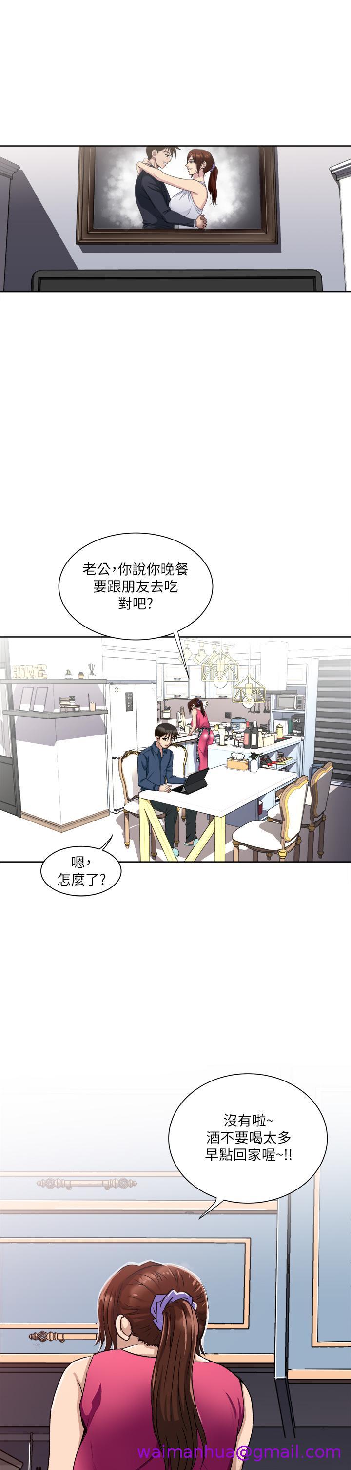 一次就好[h漫]韩漫全集-一次就好-第1話-讓我整晚硬邦邦的女人无删减无遮挡章节图片 