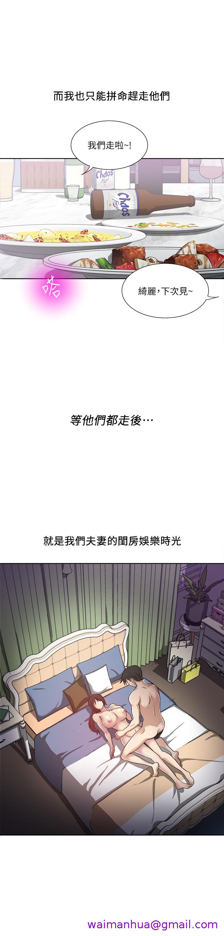 一次就好[h漫]韩漫全集-一次就好-第1話-讓我整晚硬邦邦的女人无删减无遮挡章节图片 