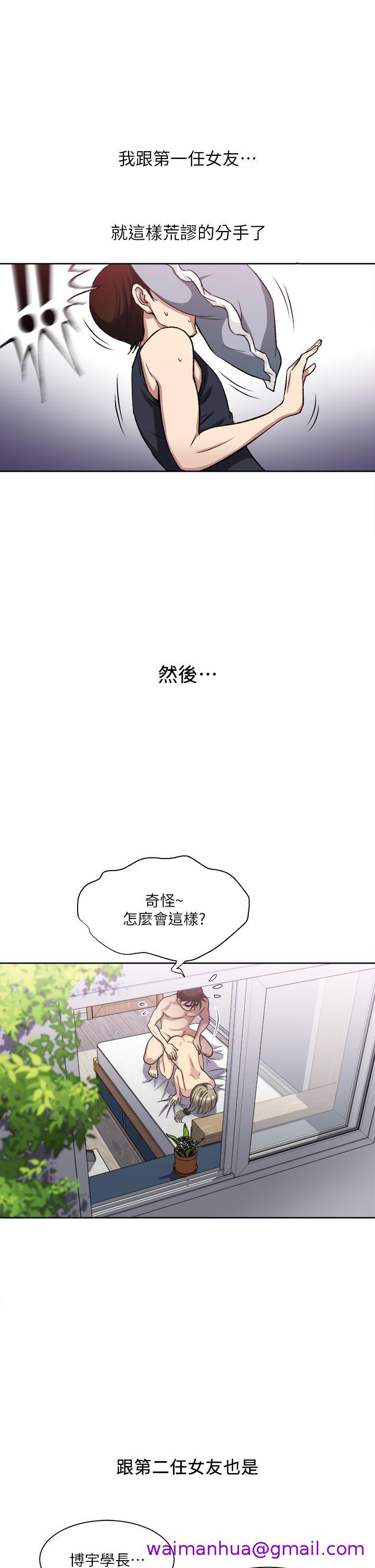 一次就好[h漫]韩漫全集-一次就好-第1話-讓我整晚硬邦邦的女人无删减无遮挡章节图片 