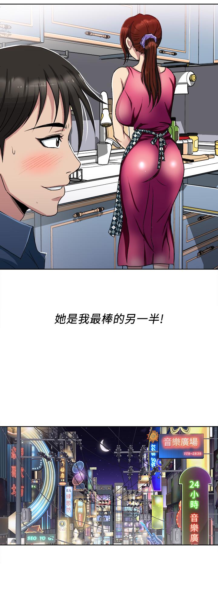 一次就好[h漫]韩漫全集-一次就好-第1話-讓我整晚硬邦邦的女人无删减无遮挡章节图片 