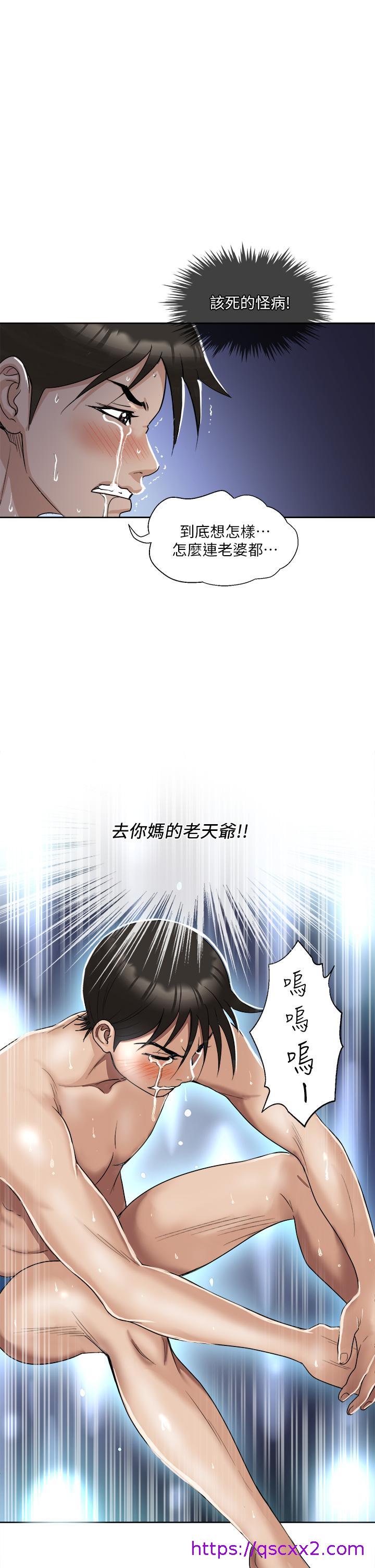 一次就好[h漫]韩漫全集-一次就好-第2話-老婆閨蜜沒穿內褲无删减无遮挡章节图片 