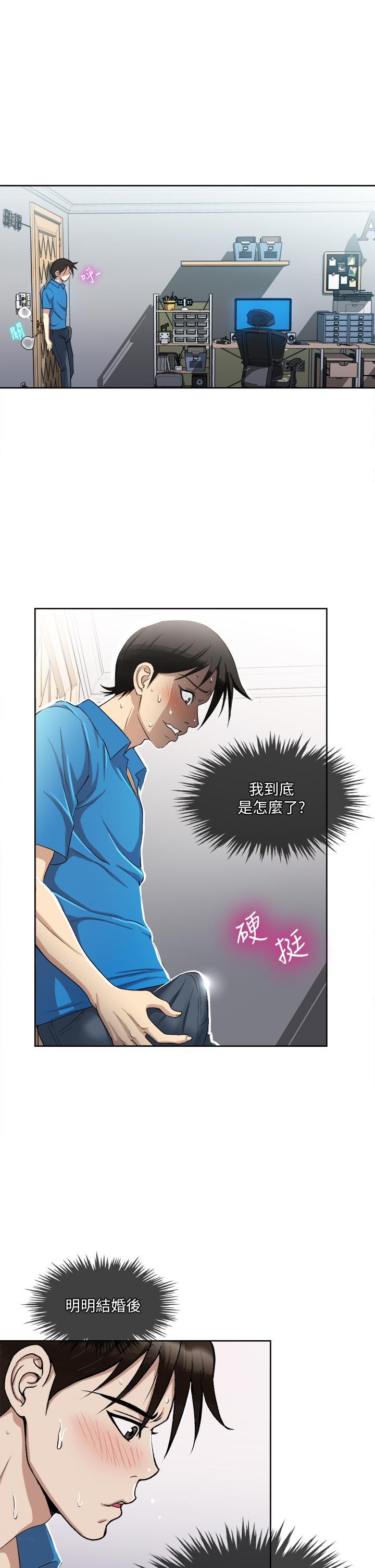 一次就好[h漫]韩漫全集-一次就好-第2話-老婆閨蜜沒穿內褲无删减无遮挡章节图片 
