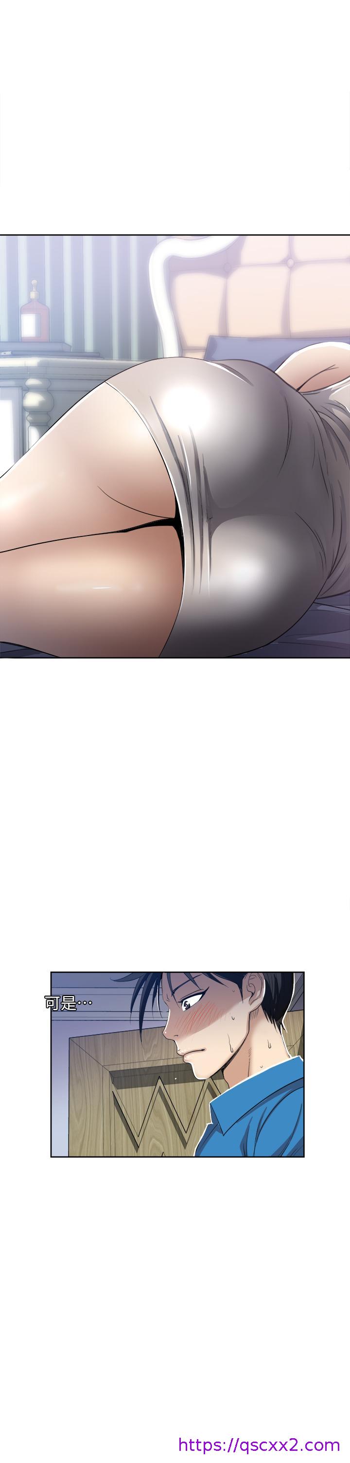 一次就好[h漫]韩漫全集-一次就好-第2話-老婆閨蜜沒穿內褲无删减无遮挡章节图片 