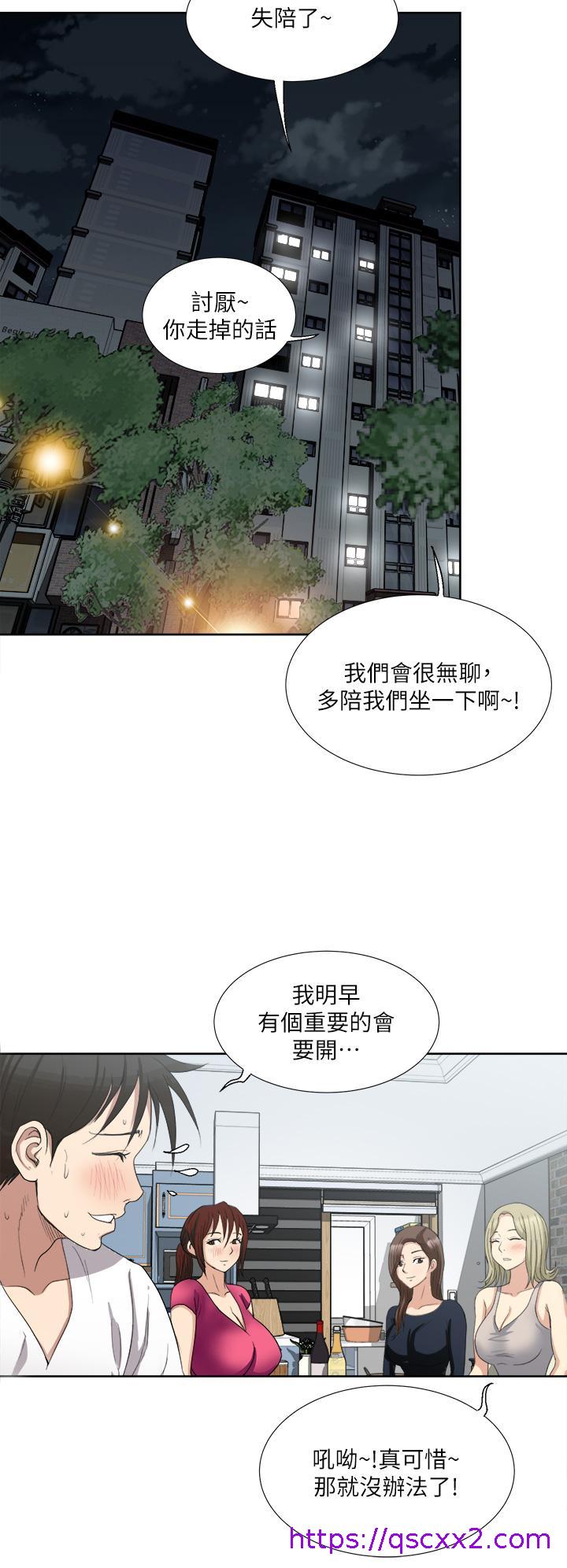一次就好[h漫]韩漫全集-一次就好-第3話-朋友的老公，快進來吧无删减无遮挡章节图片 