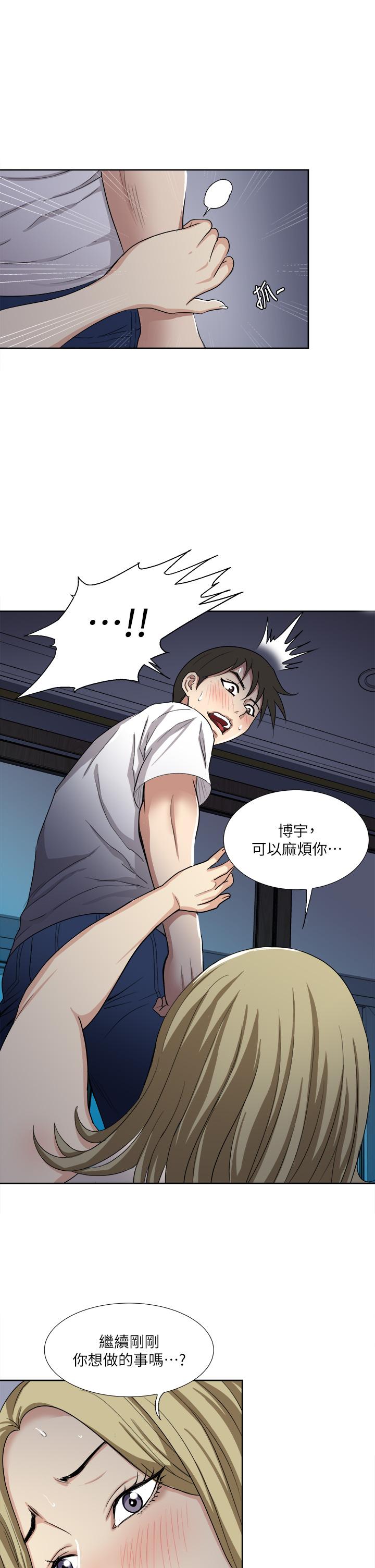 一次就好[h漫]韩漫全集-一次就好-第3話-朋友的老公，快進來吧无删减无遮挡章节图片 