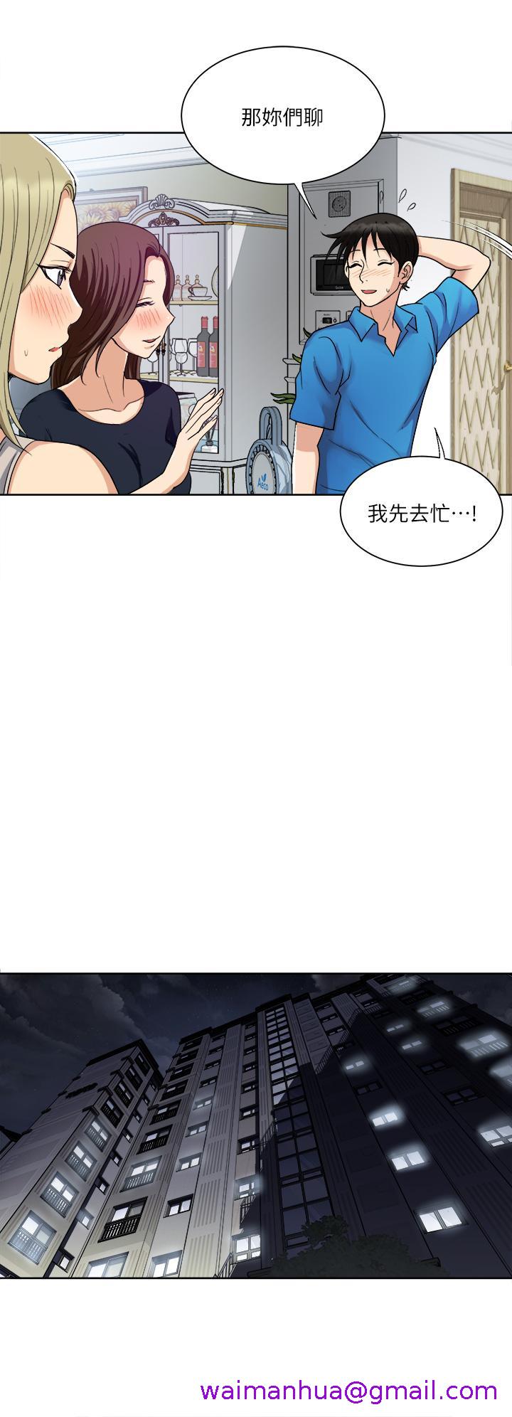 一次就好[h漫]韩漫全集-一次就好-第3話-朋友的老公，快進來吧无删减无遮挡章节图片 