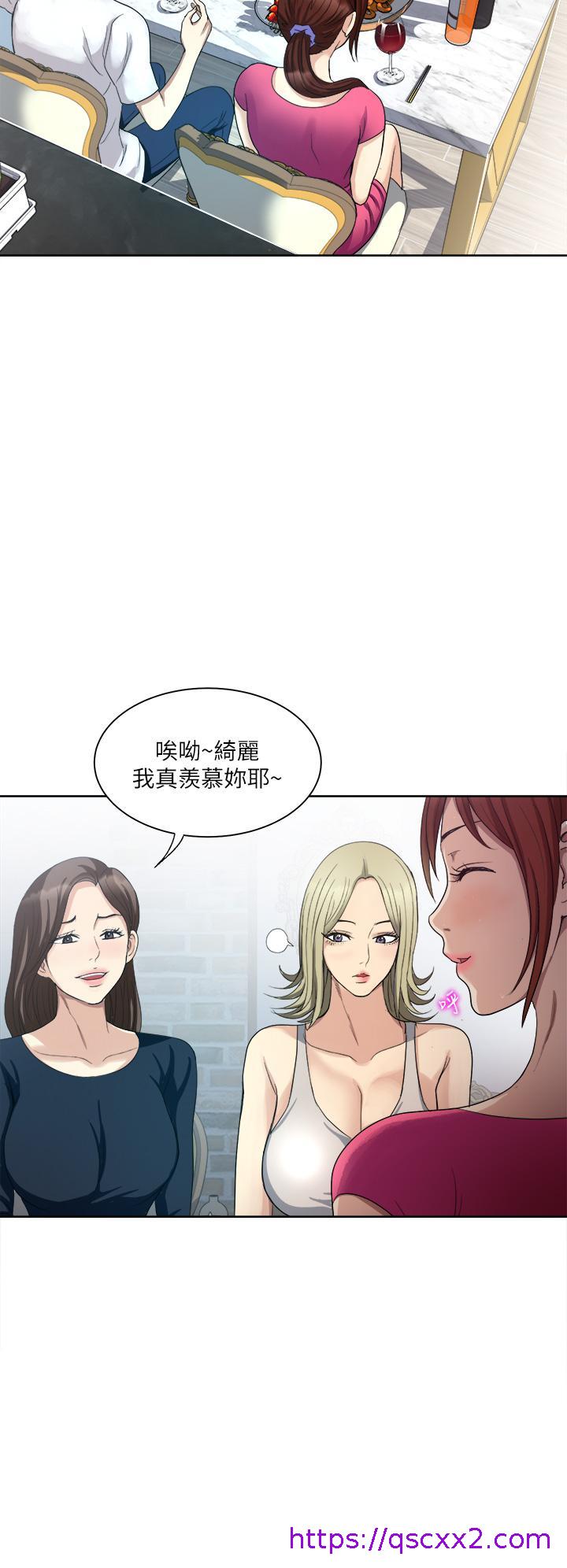 一次就好[h漫]韩漫全集-一次就好-第3話-朋友的老公，快進來吧无删减无遮挡章节图片 
