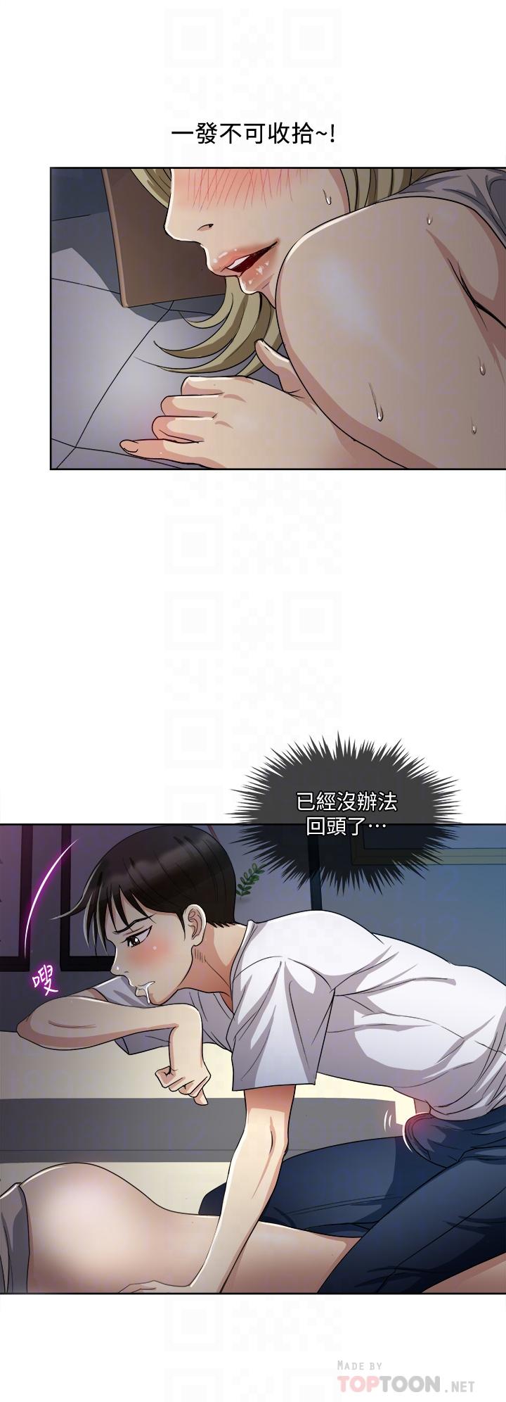 一次就好[h漫]韩漫全集-一次就好-第4話-在妻子身旁激烈性愛无删减无遮挡章节图片 