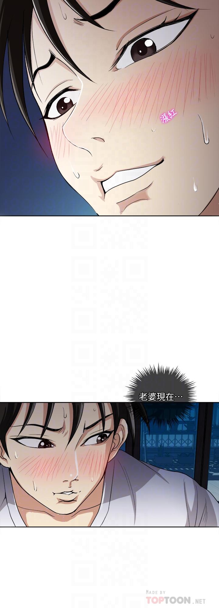 一次就好[h漫]韩漫全集-一次就好-第4話-在妻子身旁激烈性愛无删减无遮挡章节图片 