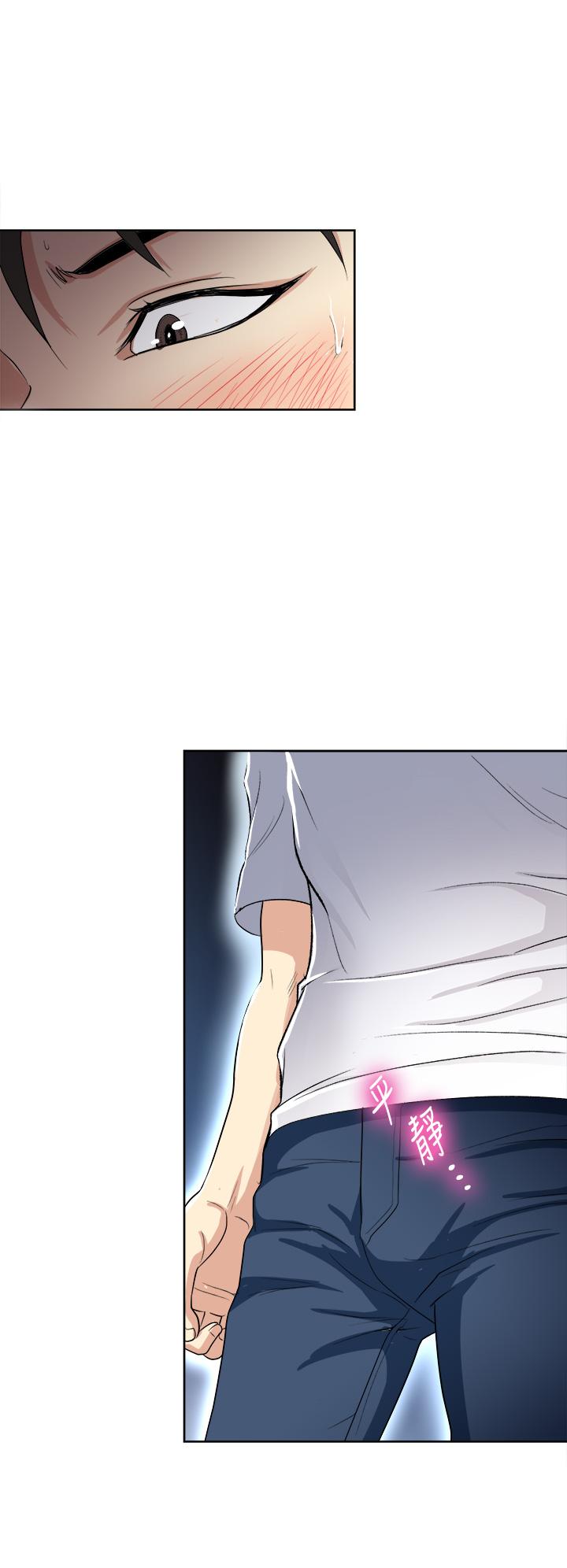一次就好[h漫]韩漫全集-一次就好-第4話-在妻子身旁激烈性愛无删减无遮挡章节图片 