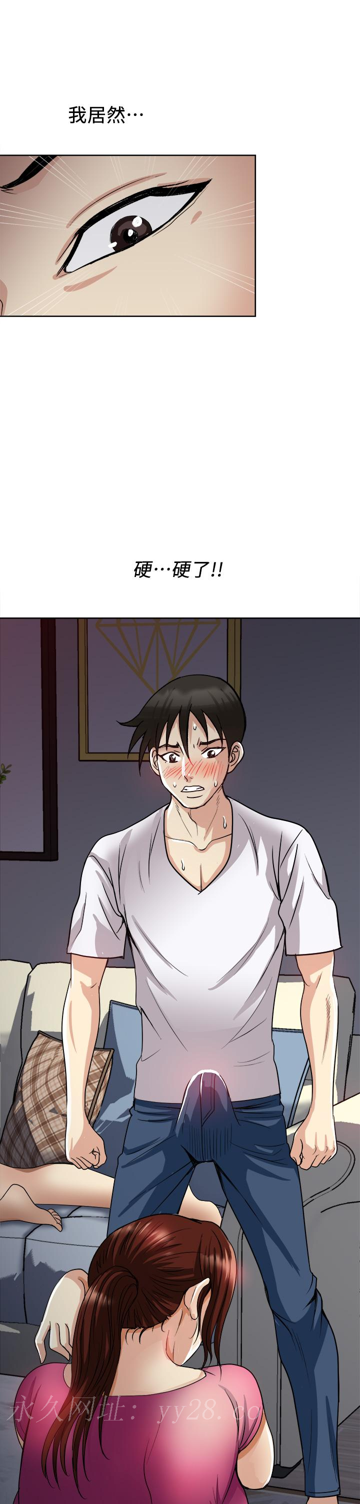 一次就好[h漫]韩漫全集-一次就好-第4話-在妻子身旁激烈性愛无删减无遮挡章节图片 