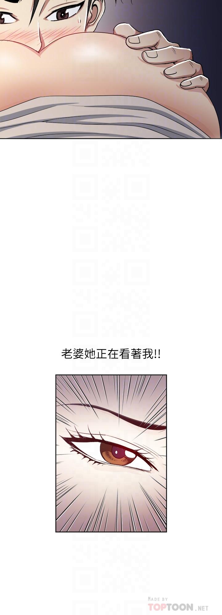 一次就好[h漫]韩漫全集-一次就好-第4話-在妻子身旁激烈性愛无删减无遮挡章节图片 