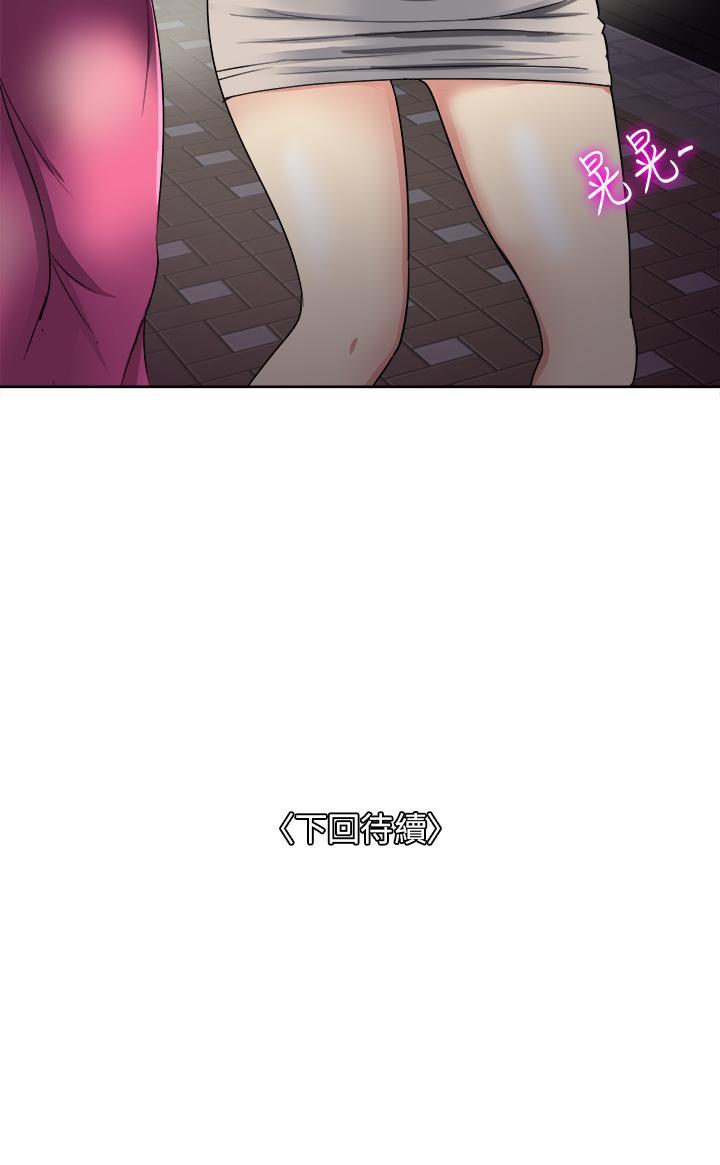 一次就好[h漫]韩漫全集-一次就好-第5話-重新對老婆性致高昂无删减无遮挡章节图片 