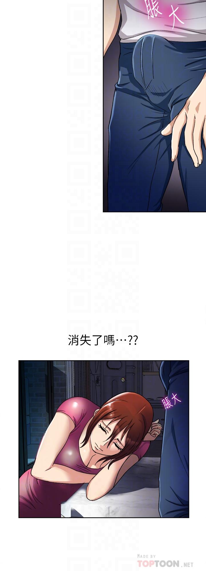一次就好[h漫]韩漫全集-一次就好-第5話-重新對老婆性致高昂无删减无遮挡章节图片 