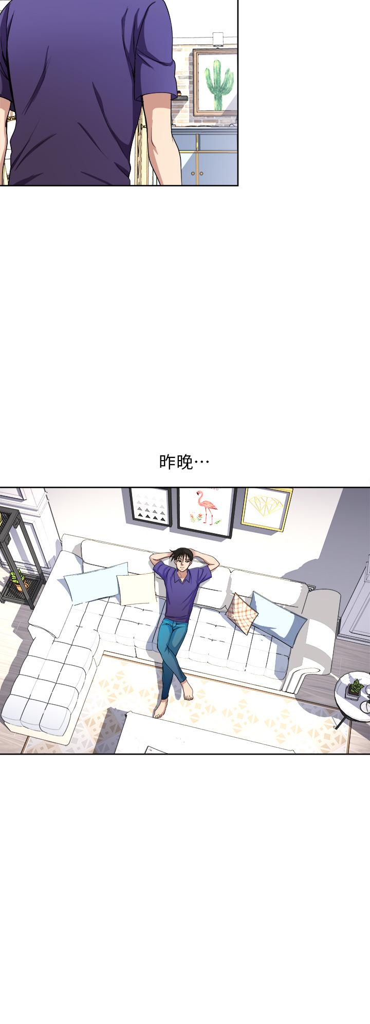 一次就好[h漫]韩漫全集-一次就好-第5話-重新對老婆性致高昂无删减无遮挡章节图片 
