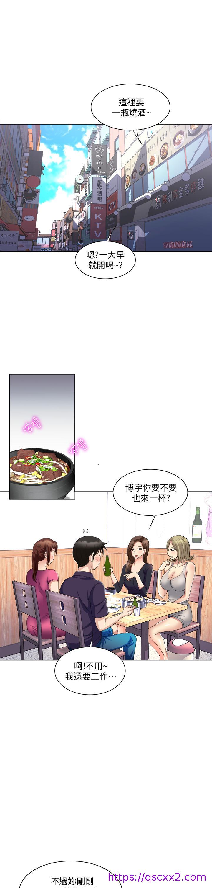 一次就好[h漫]韩漫全集-一次就好-第5話-重新對老婆性致高昂无删减无遮挡章节图片 