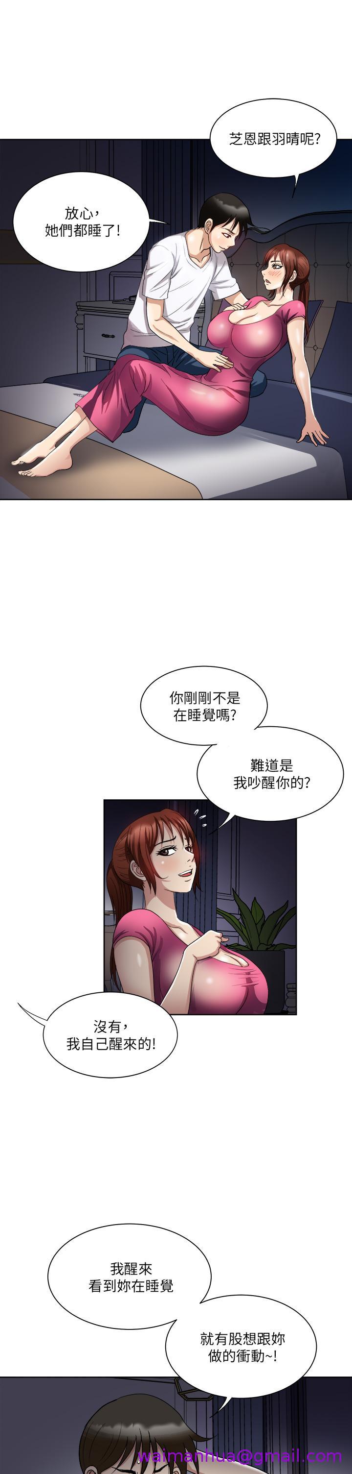 一次就好[h漫]韩漫全集-一次就好-第5話-重新對老婆性致高昂无删减无遮挡章节图片 