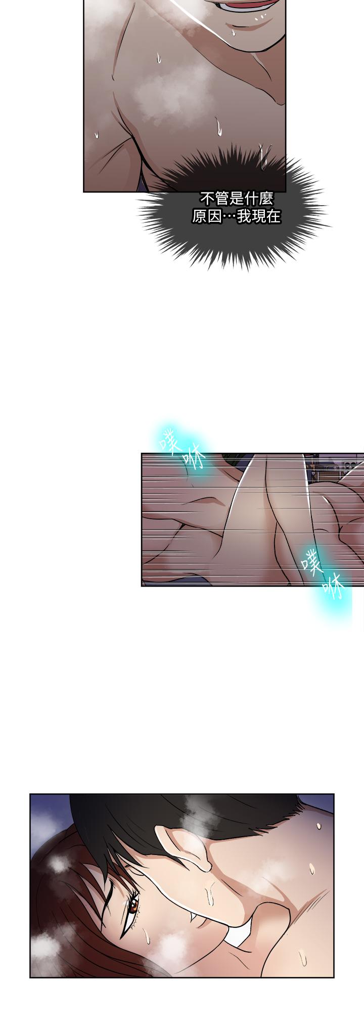 一次就好[h漫]韩漫全集-一次就好-第5話-重新對老婆性致高昂无删减无遮挡章节图片 