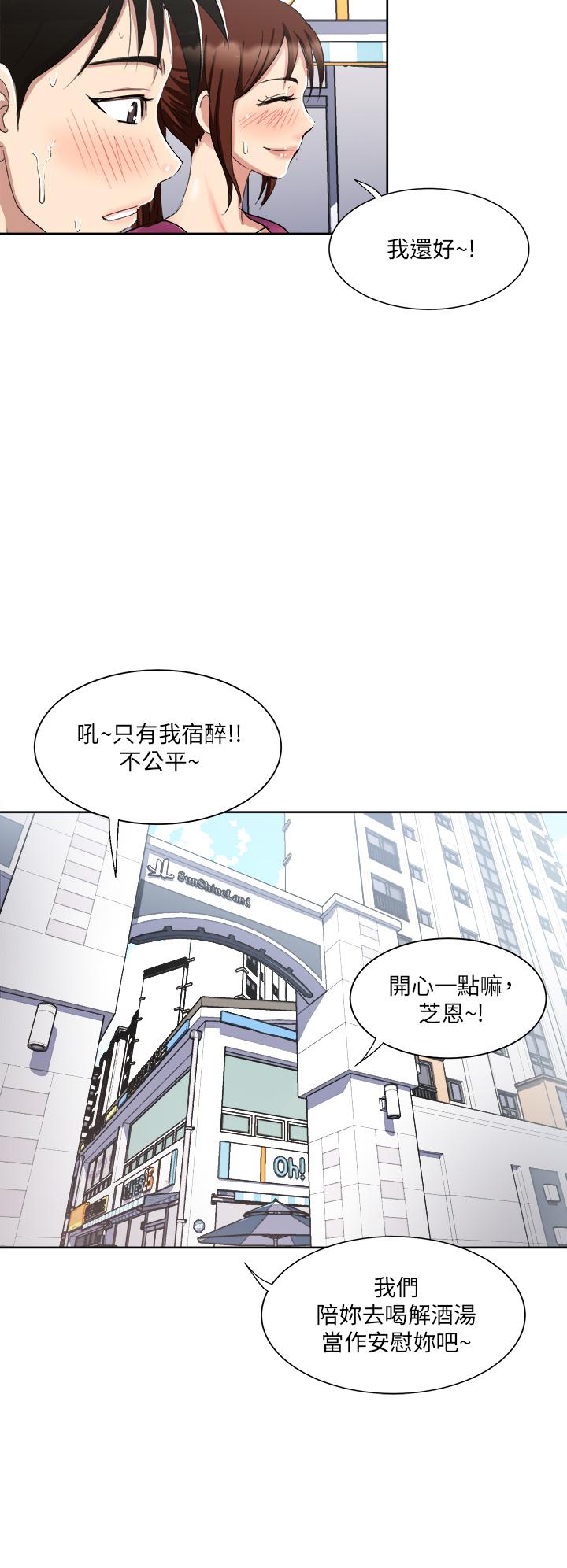 一次就好[h漫]韩漫全集-一次就好-第5話-重新對老婆性致高昂无删减无遮挡章节图片 