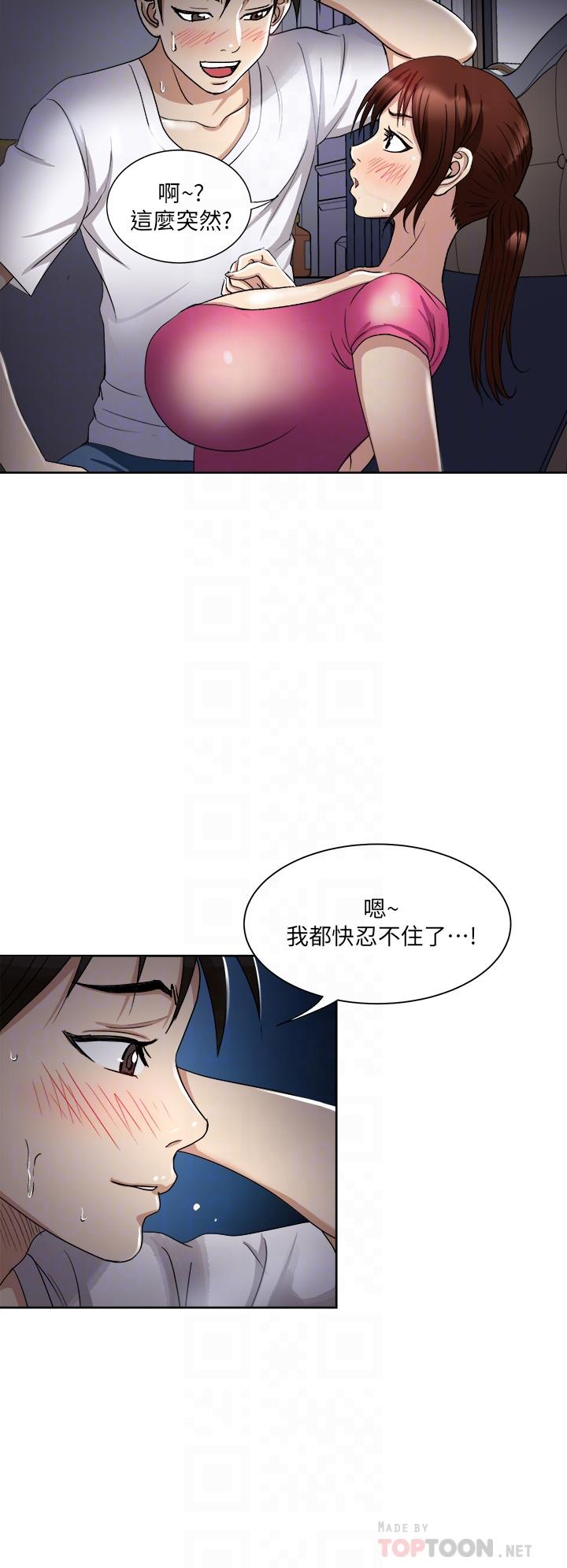 一次就好[h漫]韩漫全集-一次就好-第5話-重新對老婆性致高昂无删减无遮挡章节图片 