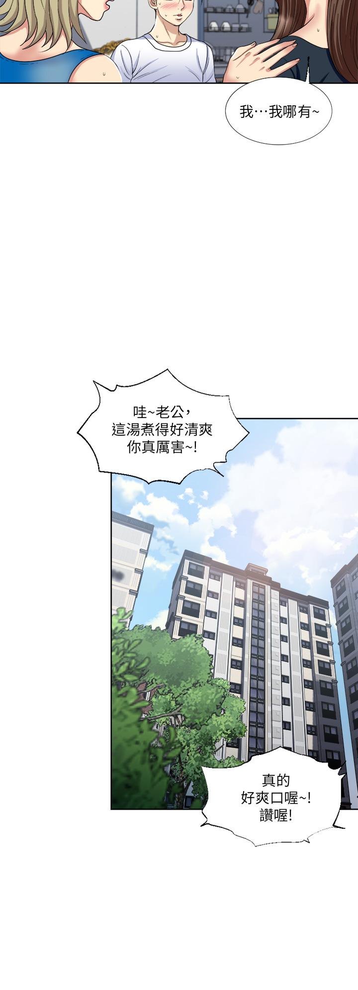 一次就好[h漫]韩漫全集-一次就好-第8話-捉姦在床无删减无遮挡章节图片 
