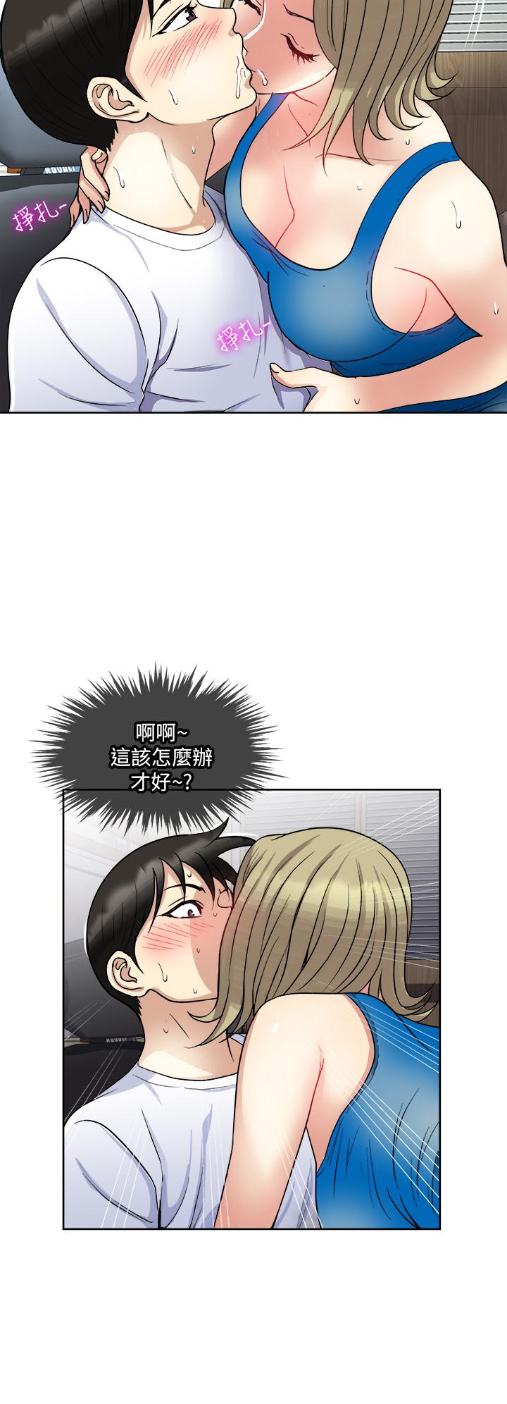 一次就好[h漫]韩漫全集-一次就好-第8話-捉姦在床无删减无遮挡章节图片 