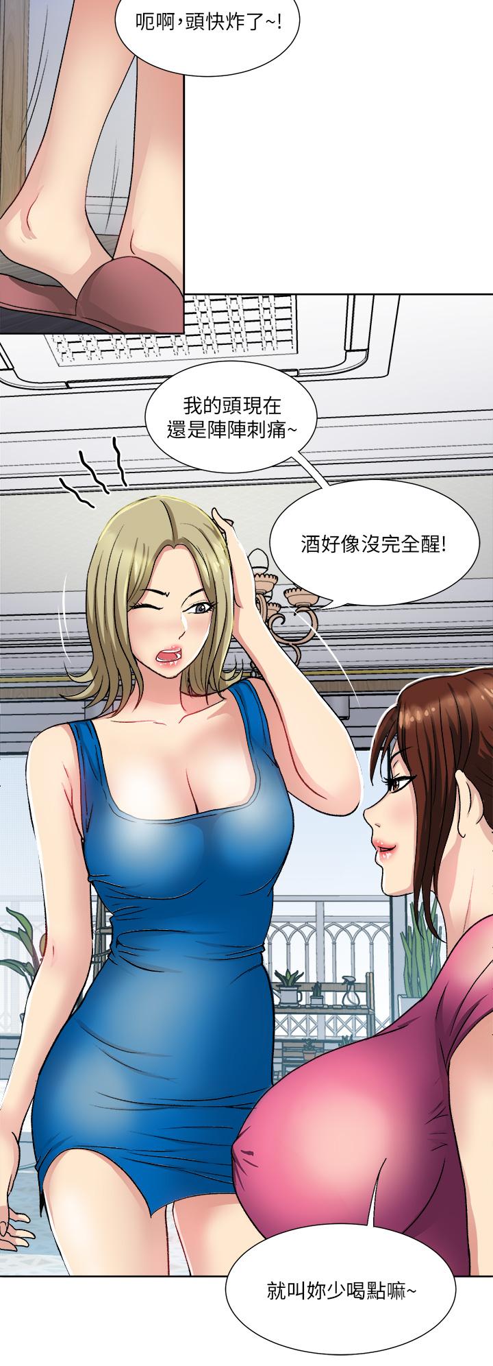 一次就好[h漫]韩漫全集-一次就好-第8話-捉姦在床无删减无遮挡章节图片 