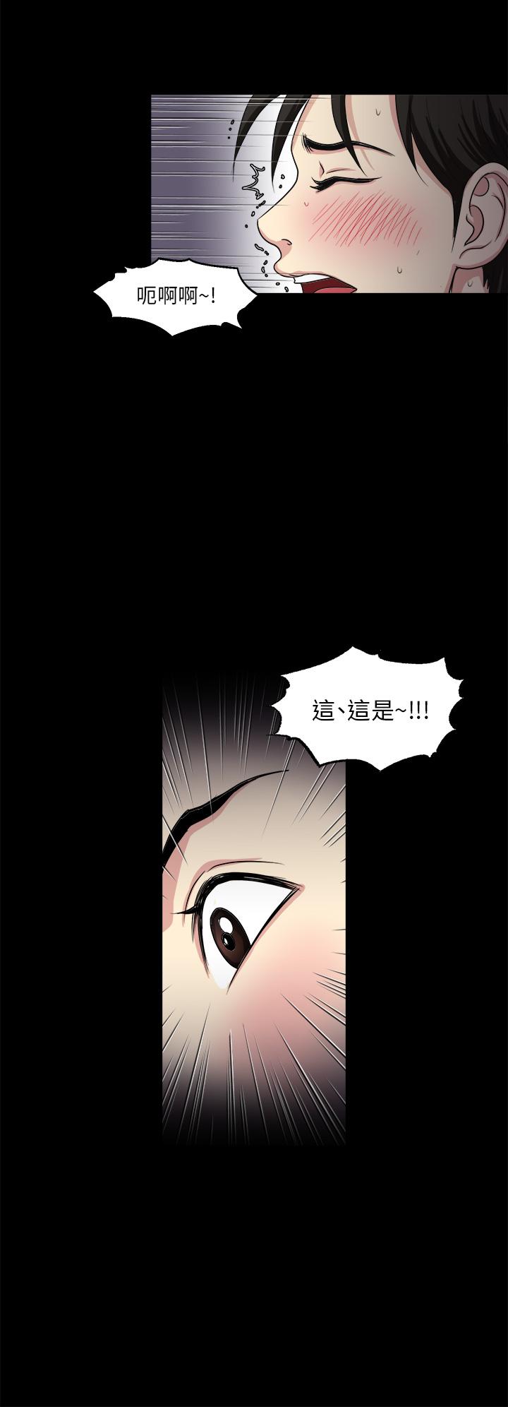 一次就好[h漫]韩漫全集-一次就好-第8話-捉姦在床无删减无遮挡章节图片 