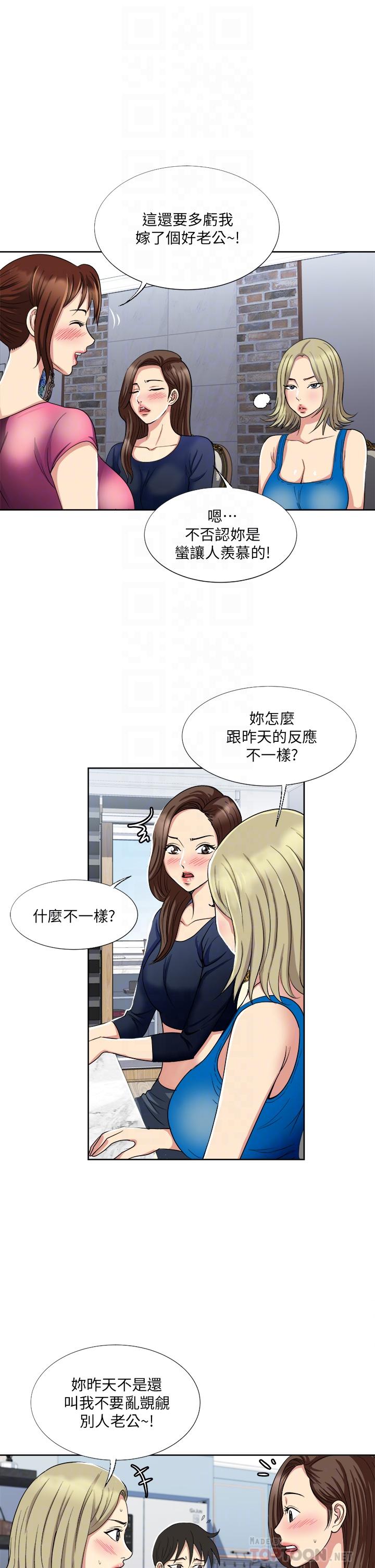一次就好[h漫]韩漫全集-一次就好-第8話-捉姦在床无删减无遮挡章节图片 