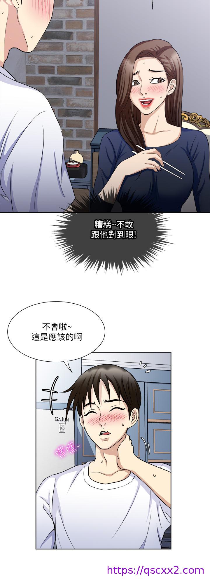 一次就好[h漫]韩漫全集-一次就好-第8話-捉姦在床无删减无遮挡章节图片 
