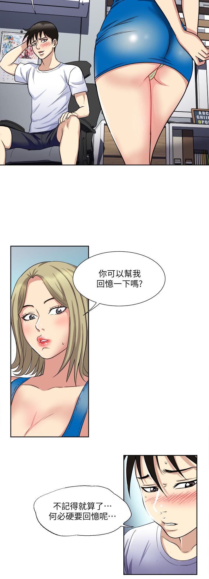 一次就好[h漫]韩漫全集-一次就好-第8話-捉姦在床无删减无遮挡章节图片 