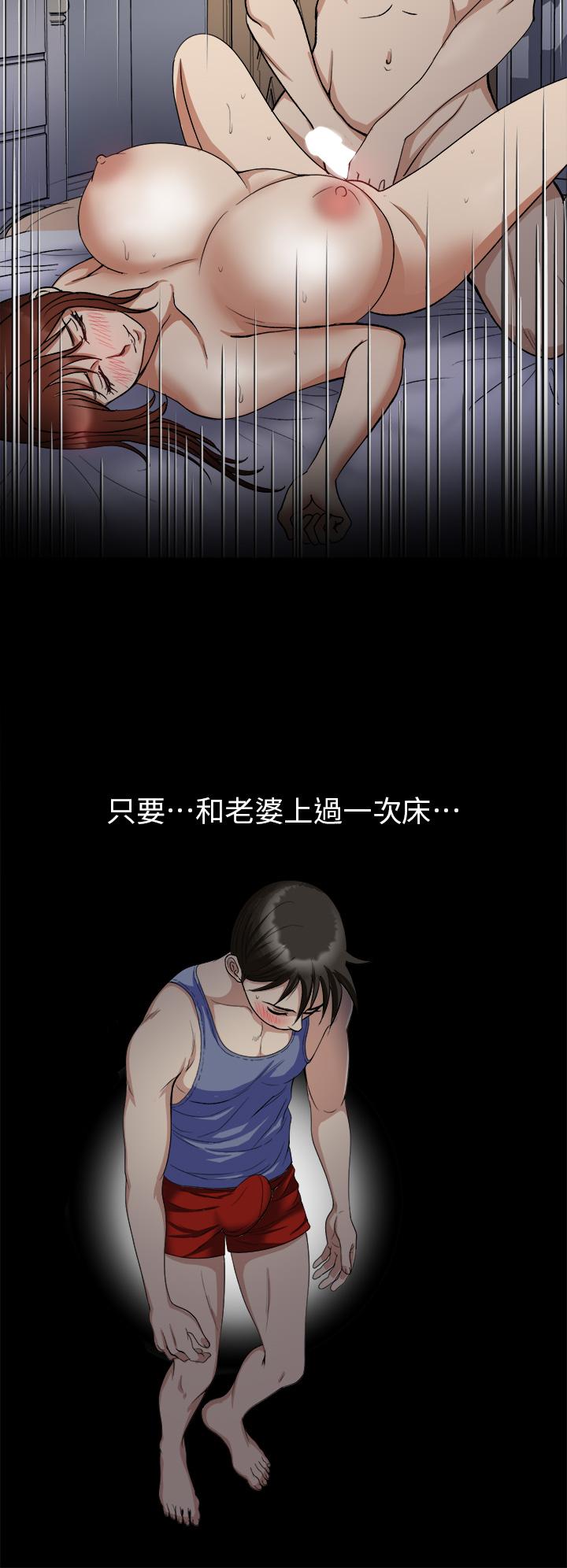 一次就好[h漫]韩漫全集-一次就好-第8話-捉姦在床无删减无遮挡章节图片 