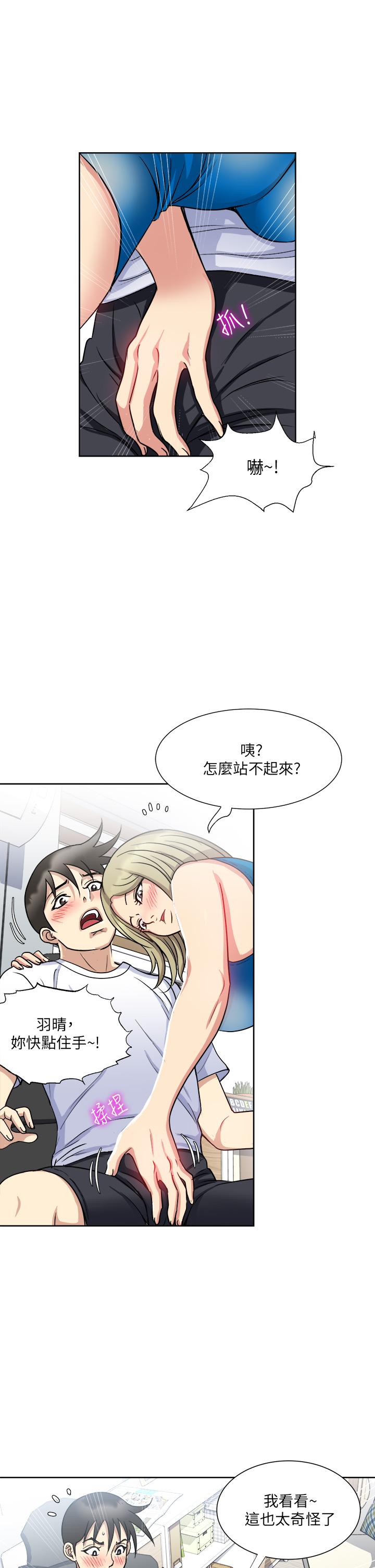 一次就好[h漫]韩漫全集-一次就好-第8話-捉姦在床无删减无遮挡章节图片 