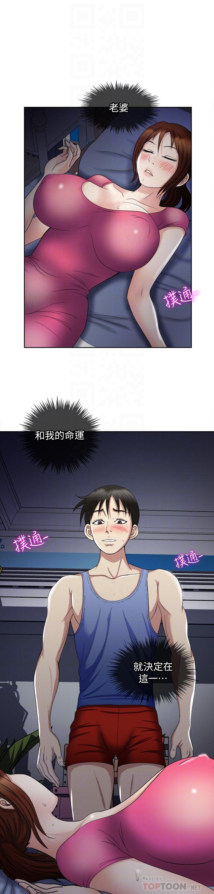 一次就好[h漫]韩漫全集-一次就好-第8話-捉姦在床无删减无遮挡章节图片 