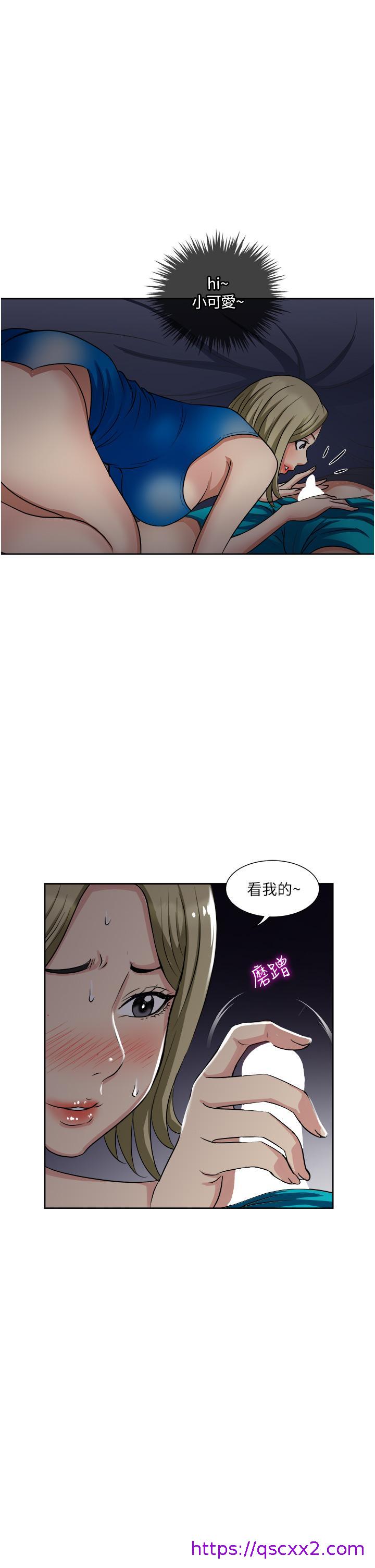 一次就好[h漫]韩漫全集-一次就好-第9話-喜歡我的吹功嗎无删减无遮挡章节图片 