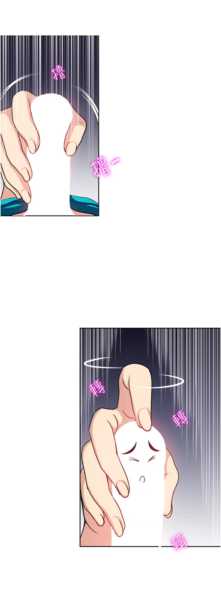 一次就好[h漫]韩漫全集-一次就好-第9話-喜歡我的吹功嗎无删减无遮挡章节图片 