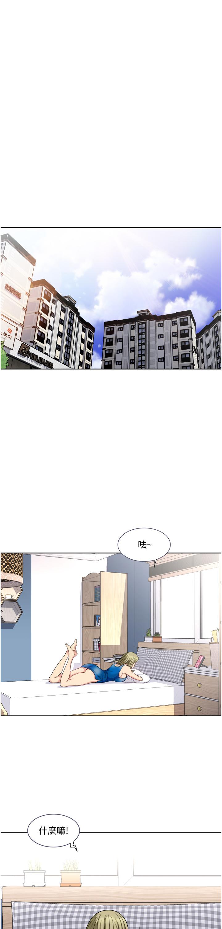 一次就好[h漫]韩漫全集-一次就好-第9話-喜歡我的吹功嗎无删减无遮挡章节图片 