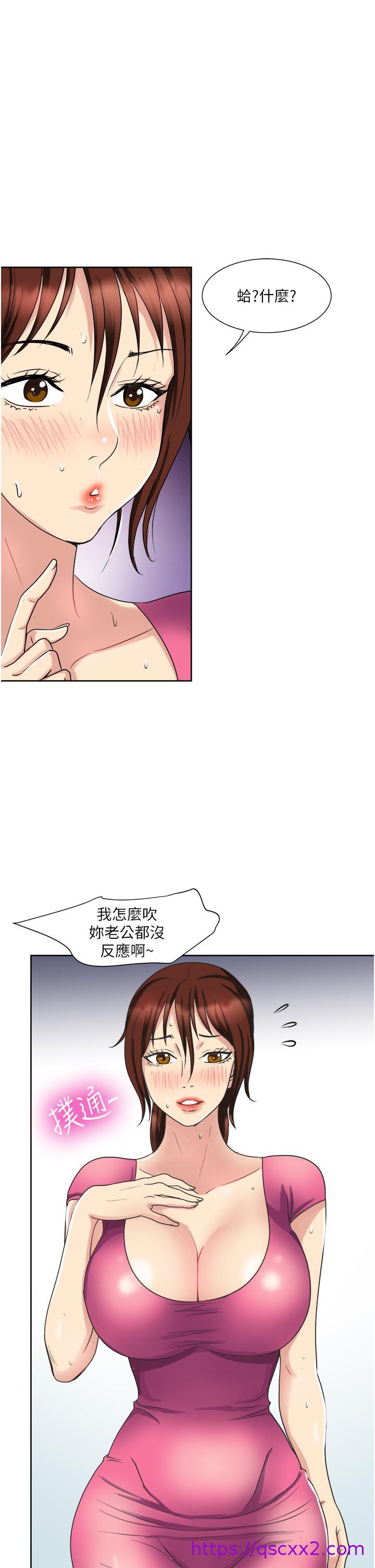 一次就好[h漫]韩漫全集-一次就好-第9話-喜歡我的吹功嗎无删减无遮挡章节图片 