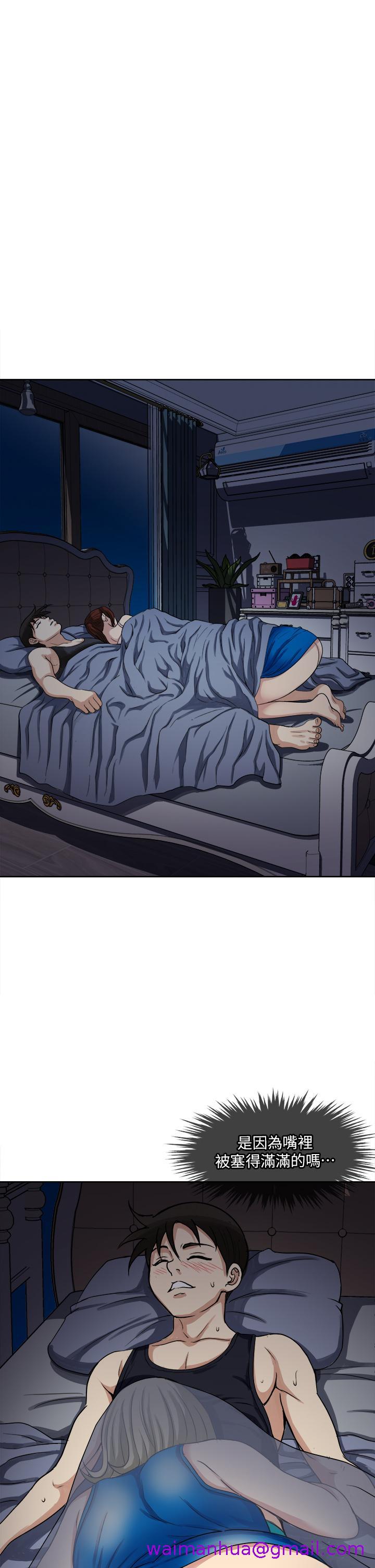 一次就好[h漫]韩漫全集-一次就好-第10話-又在老婆閨蜜面前勃起无删减无遮挡章节图片 