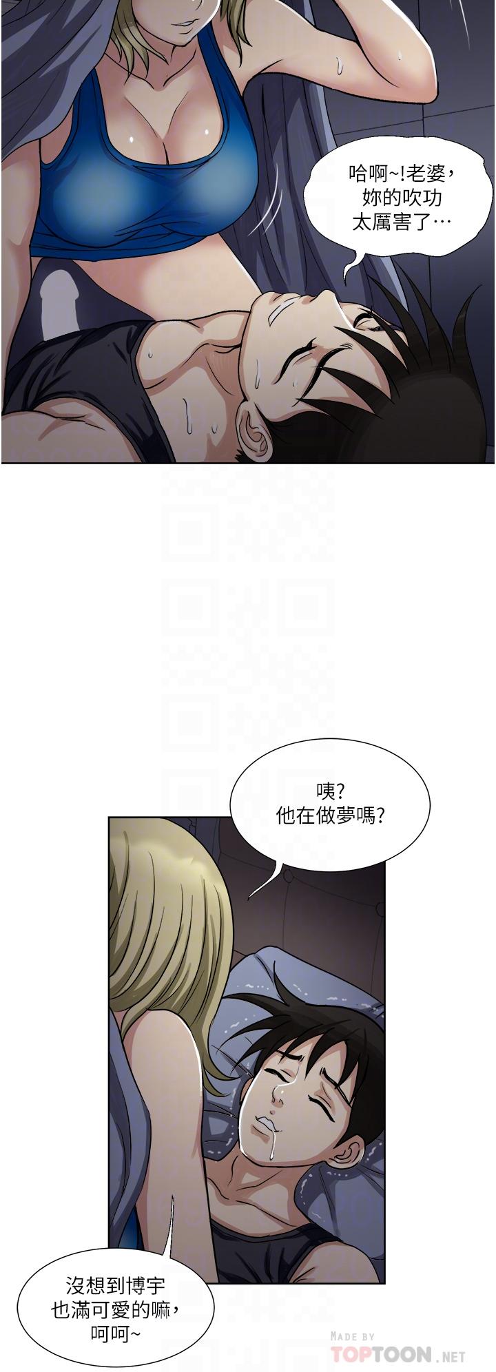 一次就好[h漫]韩漫全集-一次就好-第10話-又在老婆閨蜜面前勃起无删减无遮挡章节图片 